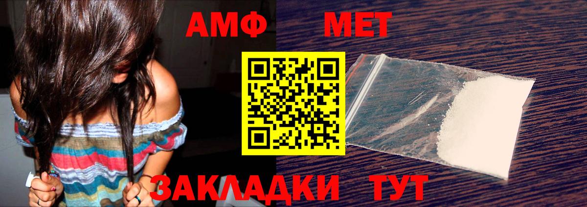 АМФ Premium  АМФ  Белореченск  Вход с VPN 