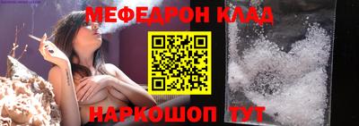 скорость Беслан