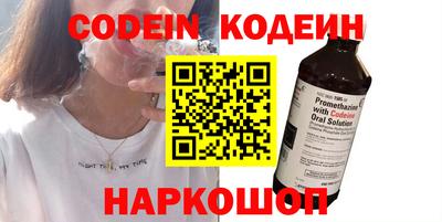 кокаин премиум Берёзовский
