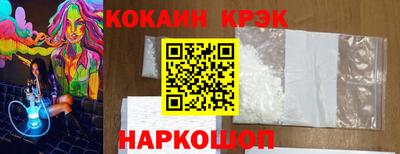 скорость Беслан