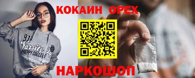 прущая мука Бийск