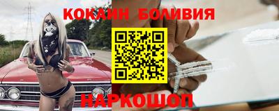 кокаин премиум Берёзовский