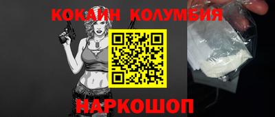 прущая мука Бийск