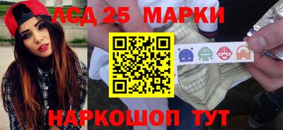 скорость Беслан