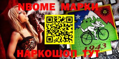 прущая мука Бийск