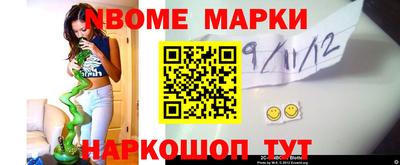 скорость Беслан
