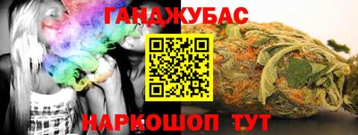 прущая мука Бийск