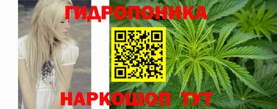 скорость Беслан