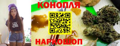 прущая мука Бийск
