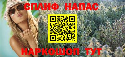 прущая мука Бийск