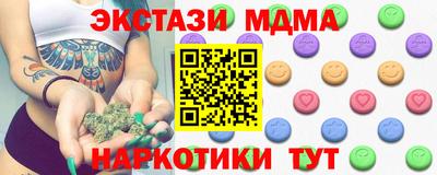 скорость Беслан