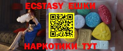 прущая мука Бийск