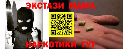 прущая мука Бийск