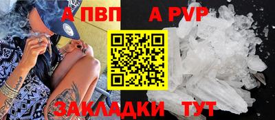 прущая мука Бийск