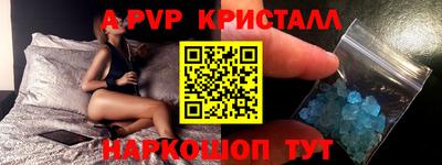 прущая мука Бийск