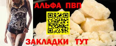скорость Беслан