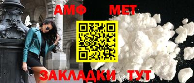 скорость Беслан