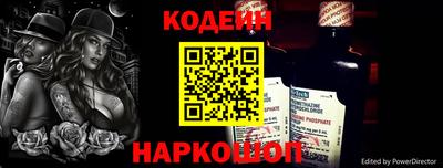 прущая мука Бийск