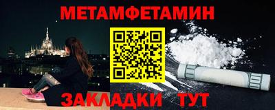 кокаин премиум Берёзовский
