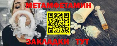 скорость Беслан