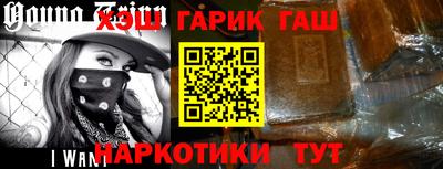 скорость Беслан