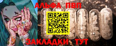 скорость Беслан