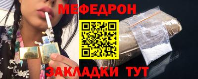 прущая мука Бийск