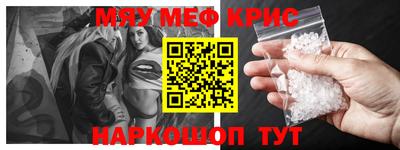 скорость Беслан