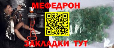 скорость Беслан