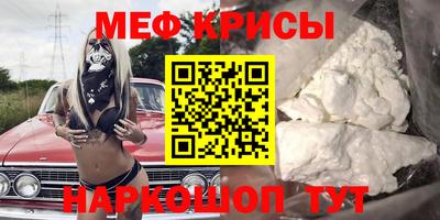 скорость Беслан