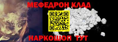 прущая мука Бийск