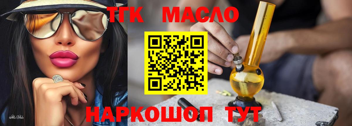 ГАШИШ  Бошки Шишки  Вход с VPN  Каннабис  КЕТАМИН  МЕТ  Меф МЯУ МЯУ   Белореченск  ГАШ  КОКАИН 