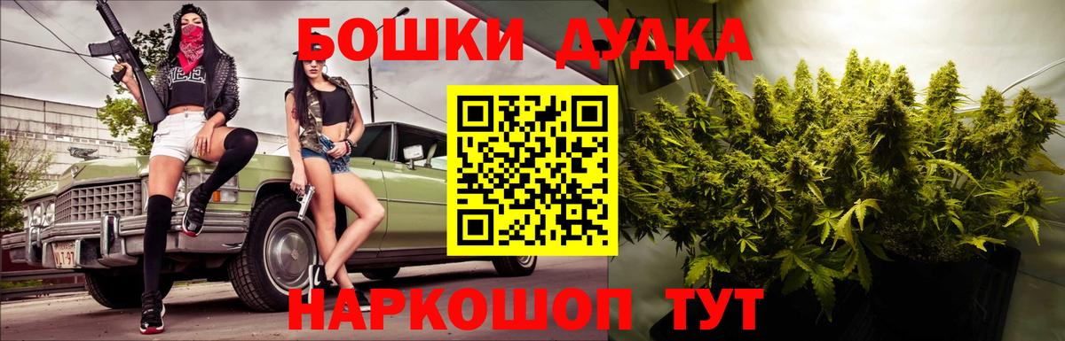 Белореченск  Конопля план  Марихуана семена  Вход с VPN  Канабис семена 